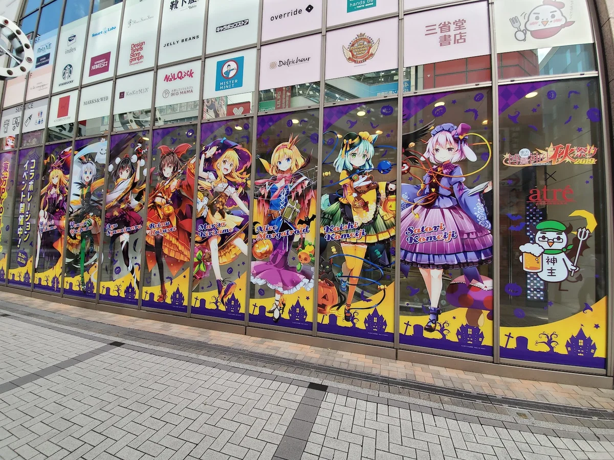 活動歴および当時の関連ビジュアル記録