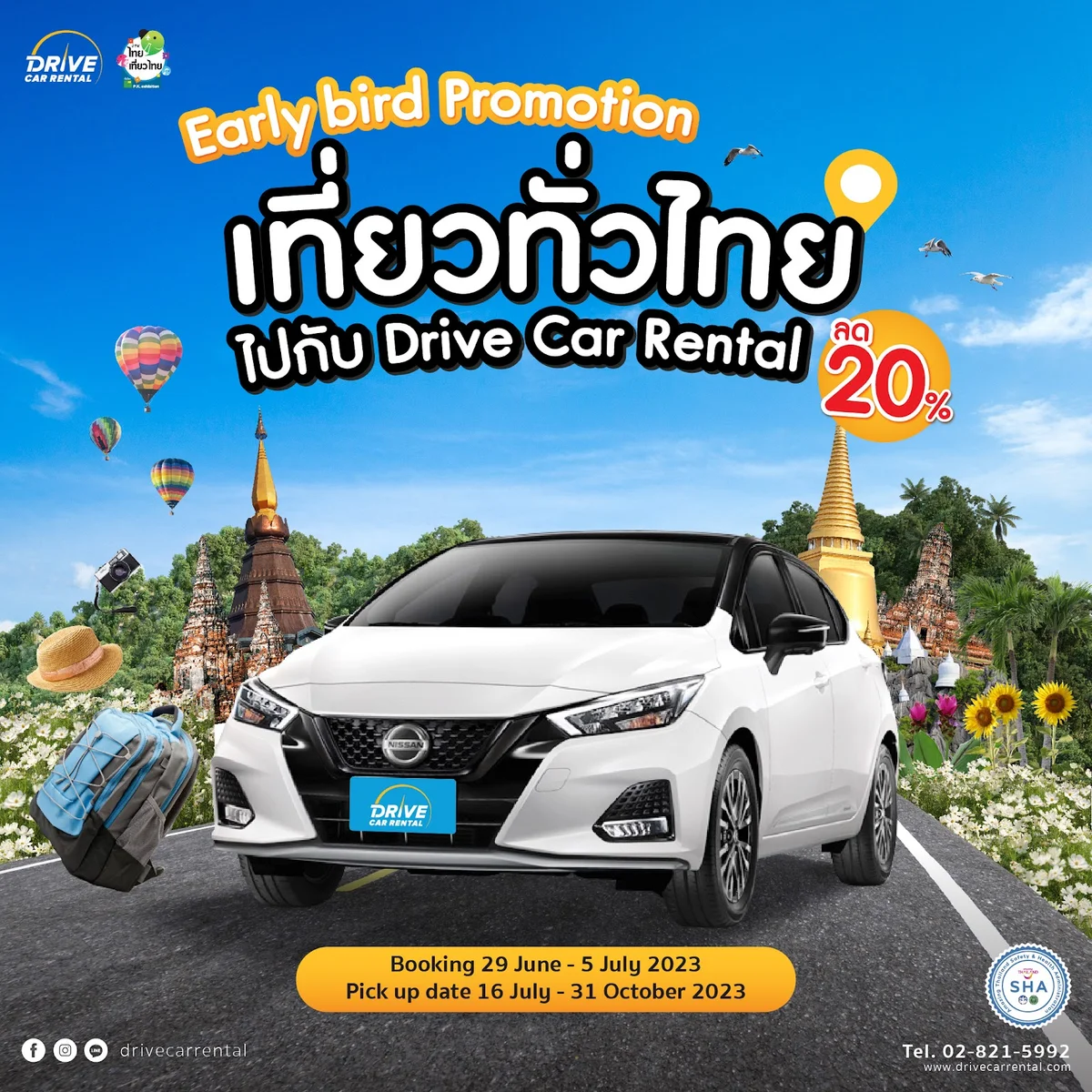 Drive Car Rental - Suvarnabhumi Airport | Ask Anything