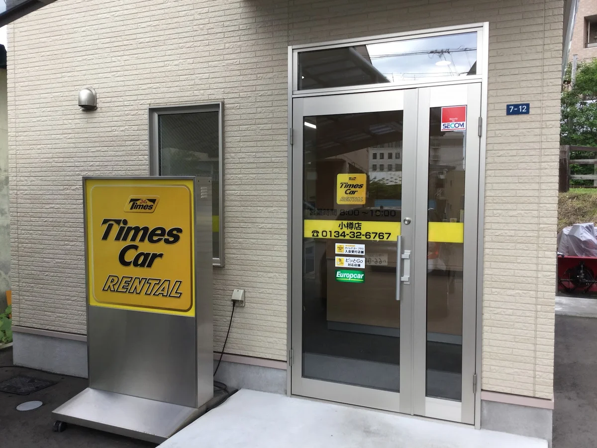 Times Car Rental Otaru in Otaru - Ask AI | mindtrip