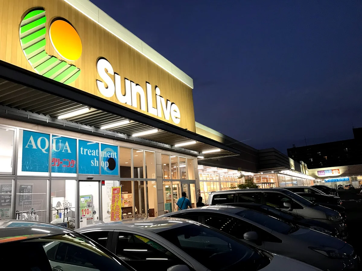 SunLive in Kitakyushu, Fukuoka Prefecture | Ask Anything