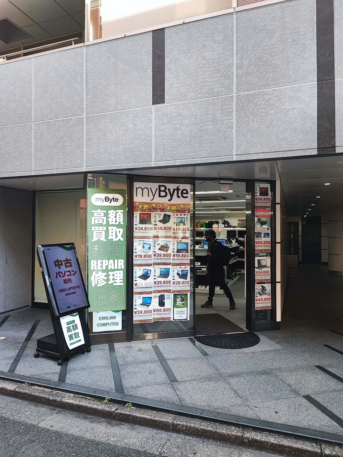 Mybyte store in Tokyo | What to Know Before You Go