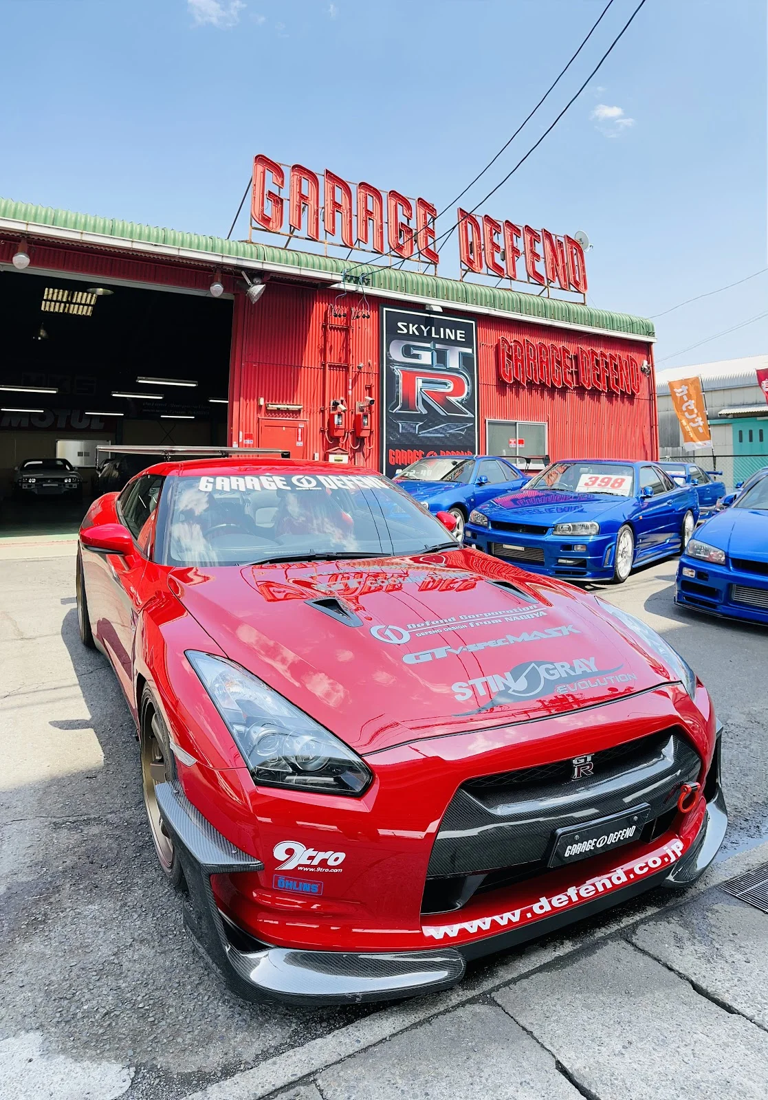 Garage Defend in Kiyosu, 愛知県 | What to Know Before You Go