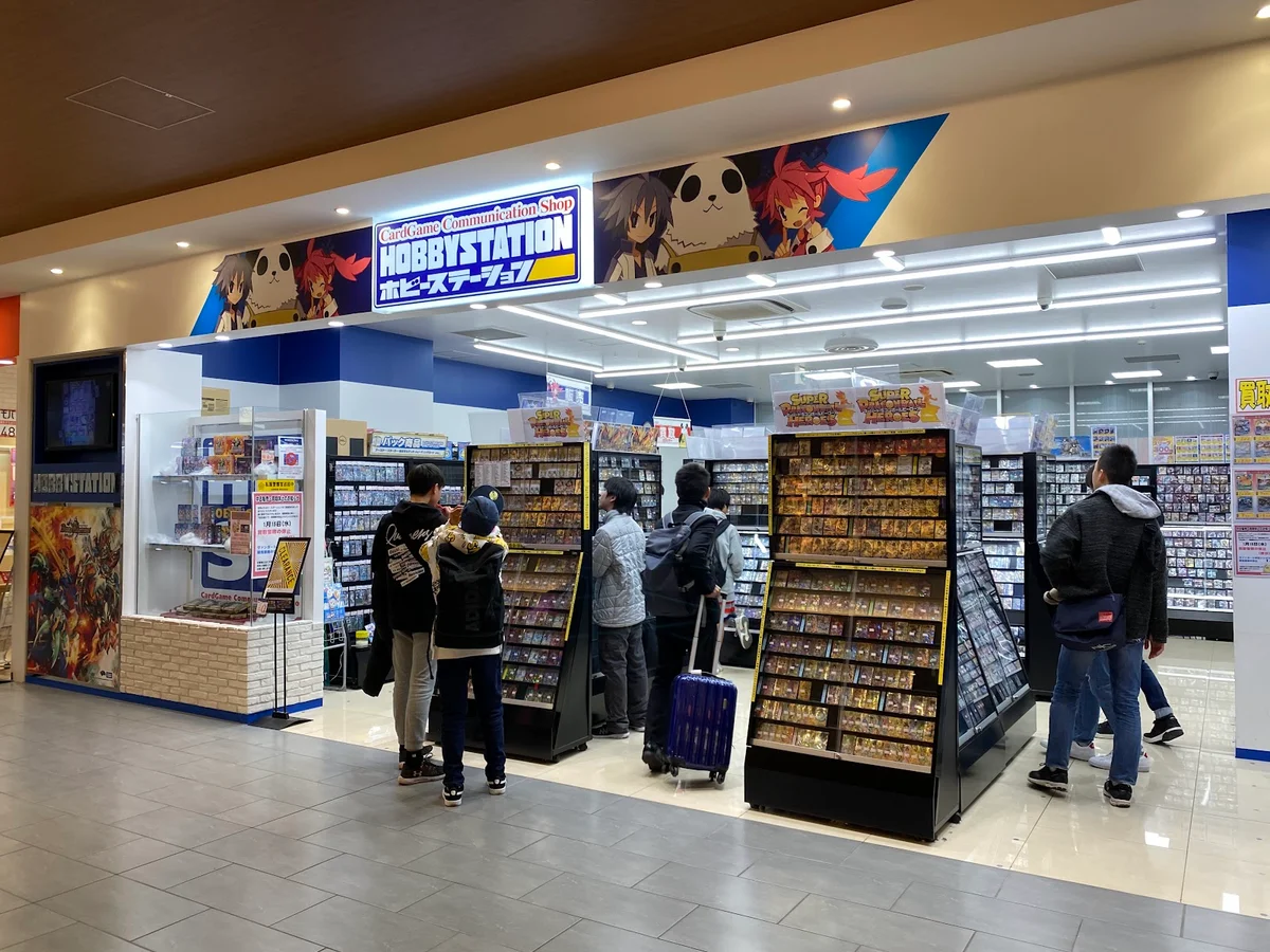 Hobby Station AEON Mall KYOTO in Kyoto | Ask Anything