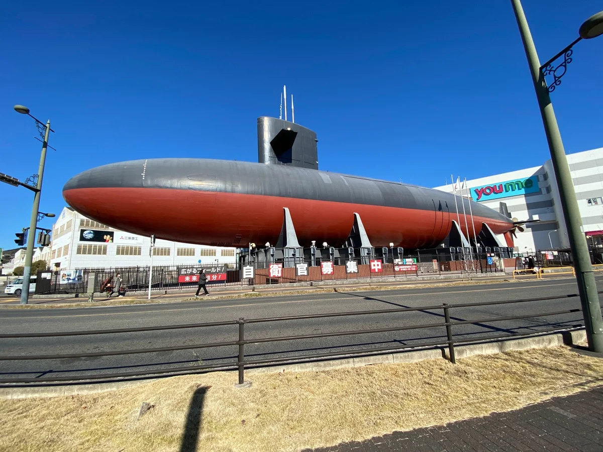 Japan Maritime Self-Defense Force (JMSDF) Kure Museum