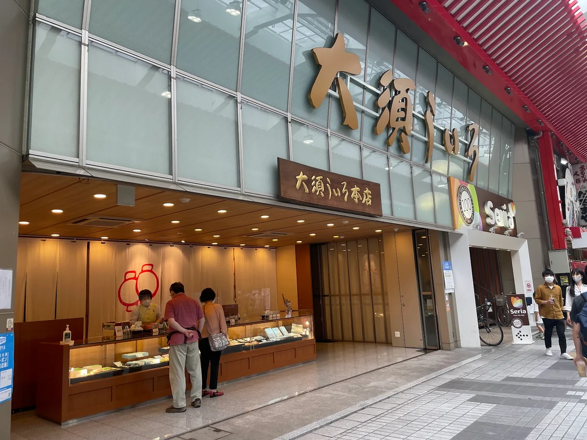 Osu Uiro Osu Main Shop | What to Know Before You Go