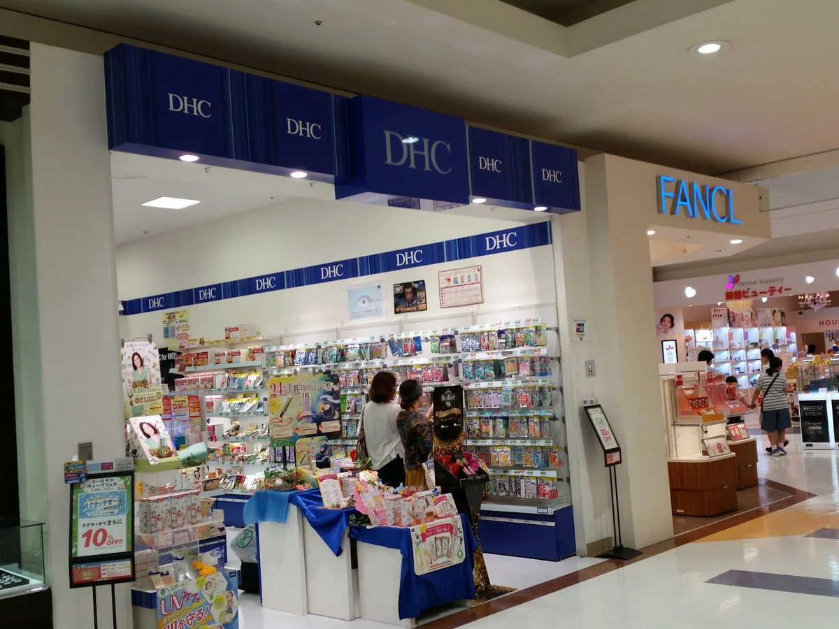 DHC in Narita, Chiba - Ask AI | mindtrip
