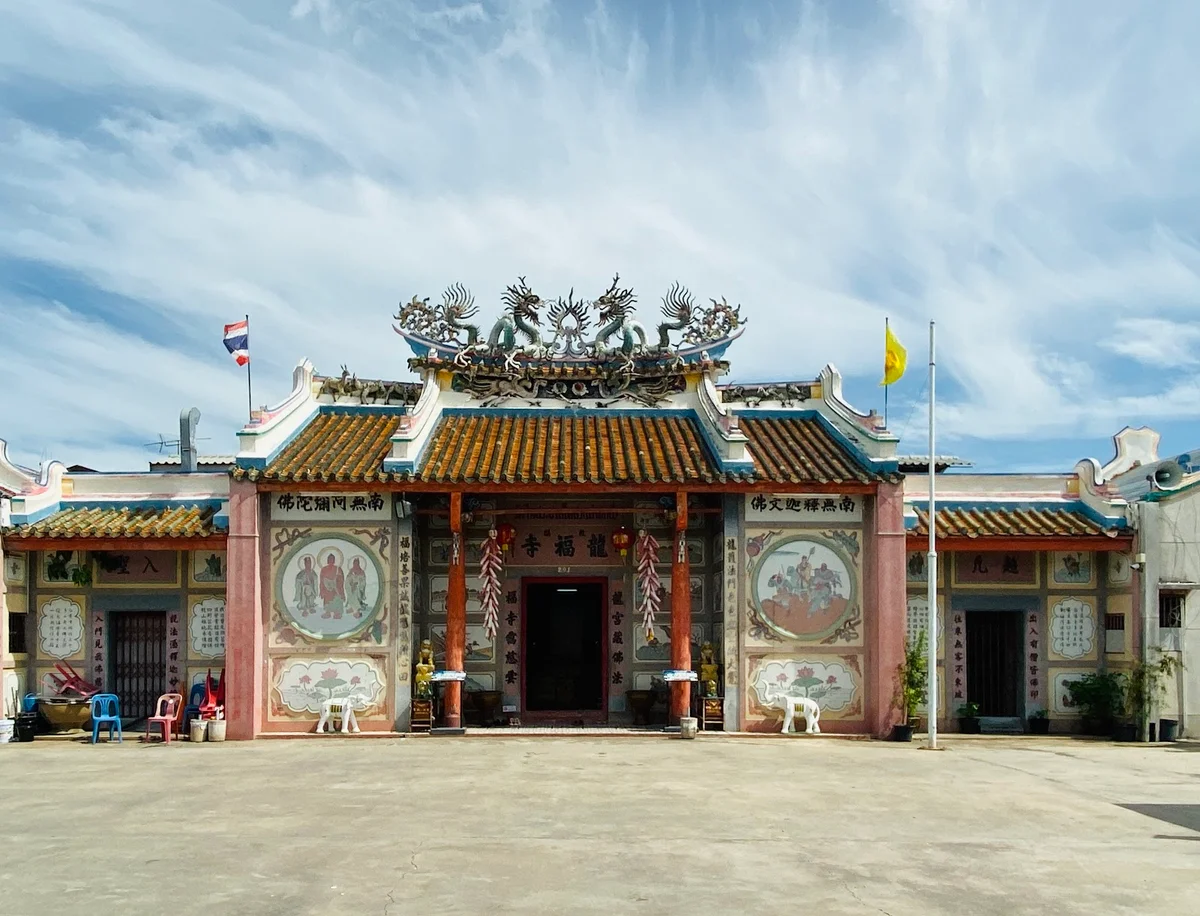 Wat Cheen Pracha Samosorn (Wat Leng Hok Yi) | Ask Anything