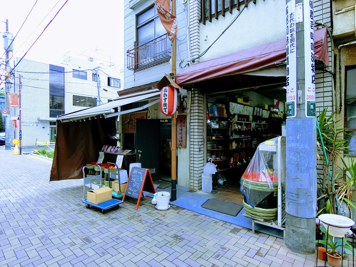 Gunji Miso & Tsukemono in Tokyo - Ask AI | mindtrip