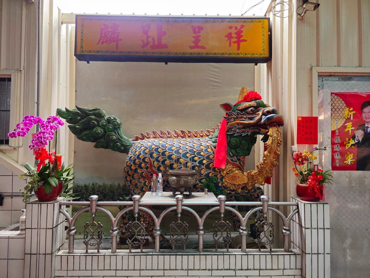 Wenchang Temple in Yilan City - Ask AI | mindtrip