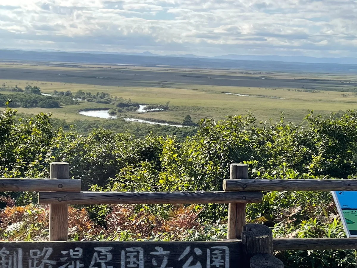 Hosooka Observatory in Kushiro, Hokkaido - Ask AI | mindtrip