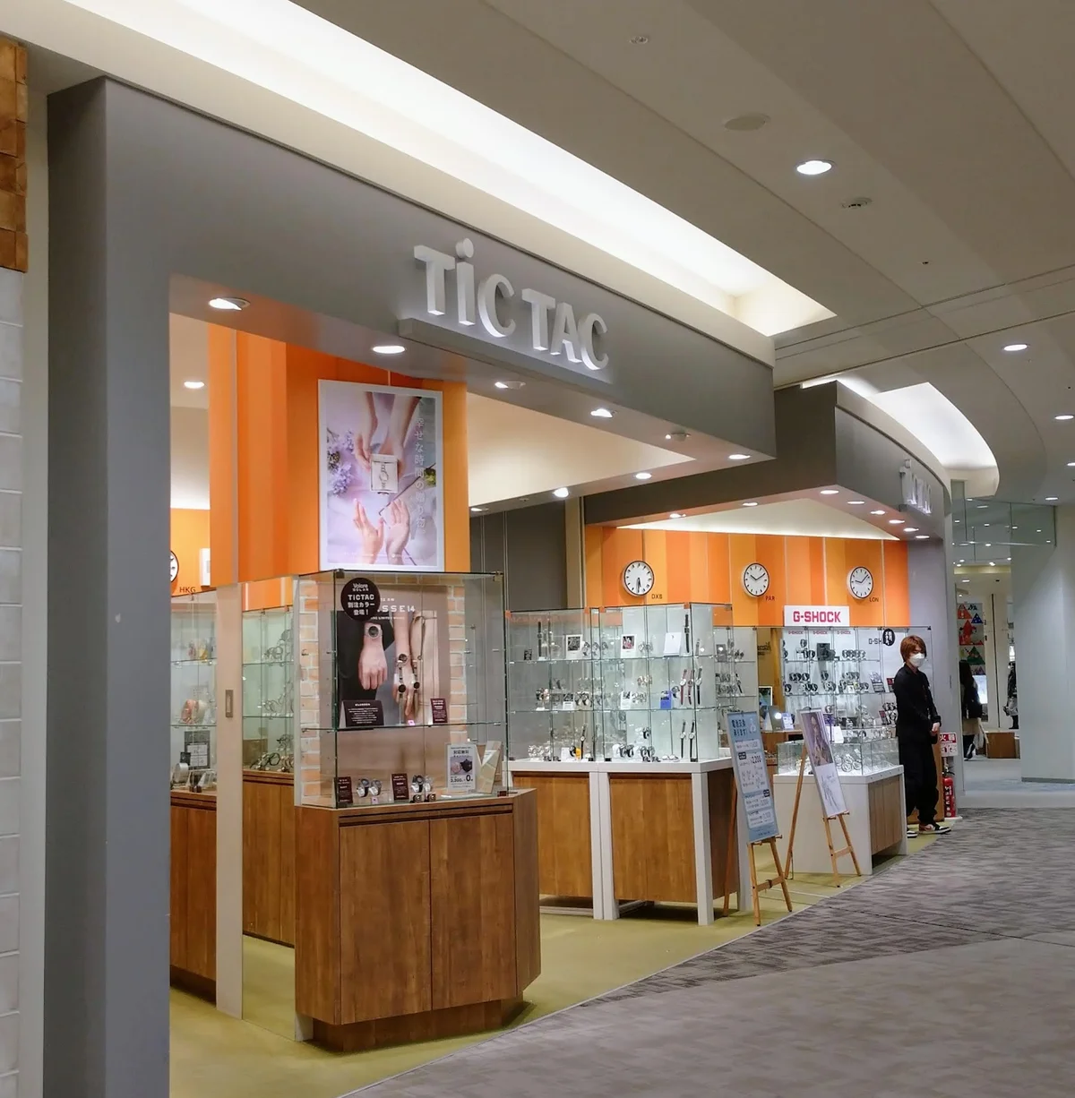 TiCTAC くずはモール店 in Hirakata, Osaka - Ask AI | mindtrip