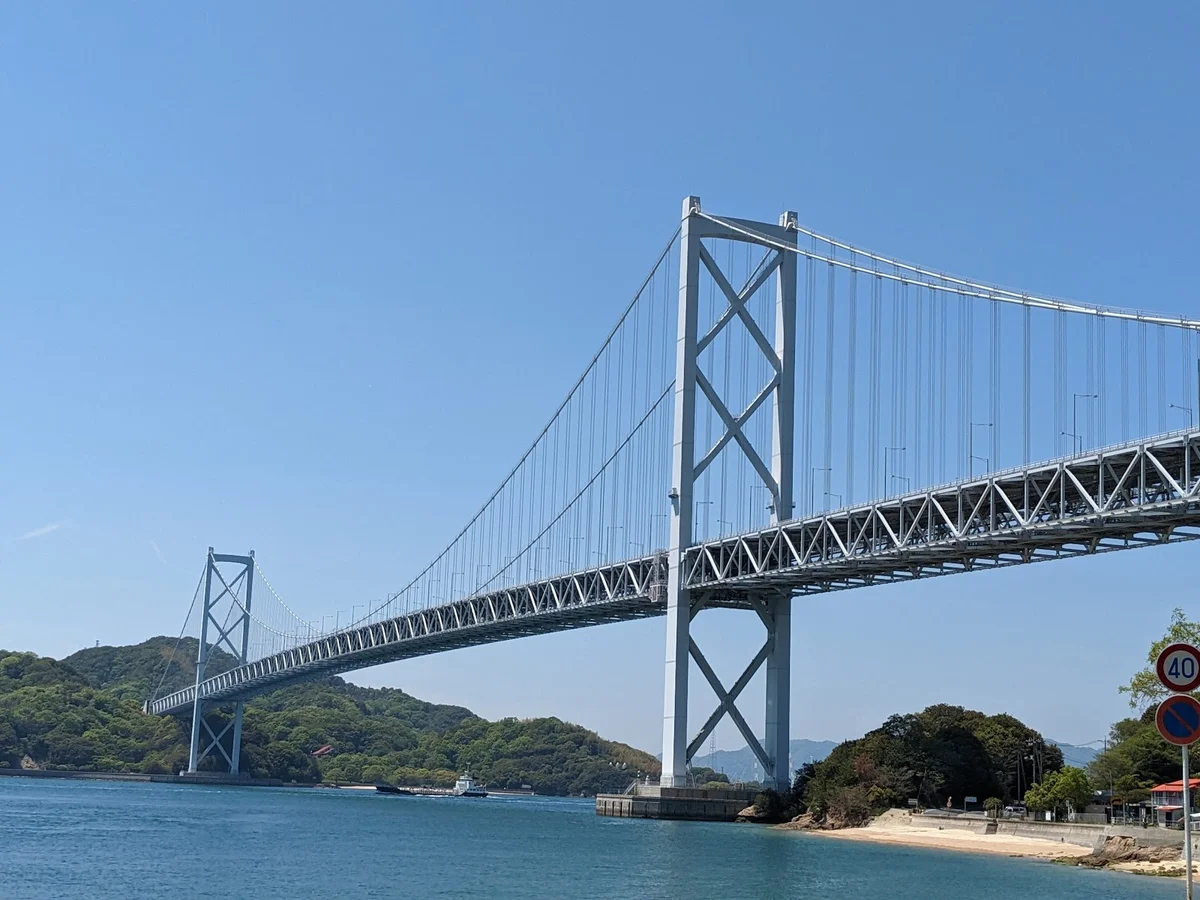 Innoshima Bridge in Onomichi, Hiroshima | Ask Anything