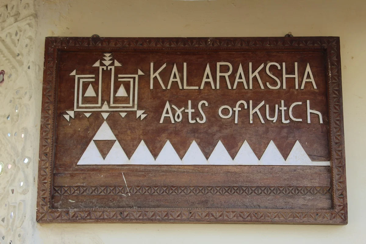 Kala Raksha Museum in Bhuj, Gujarat - Ask AI | mindtrip