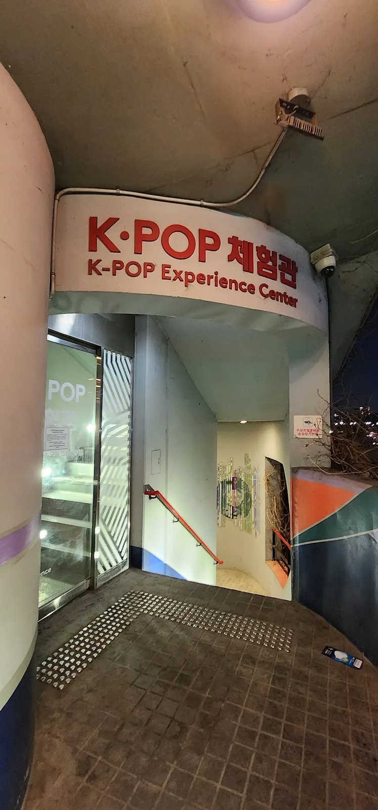K-POP EXPERIENCE CENTER in Seoul | Ask Anything