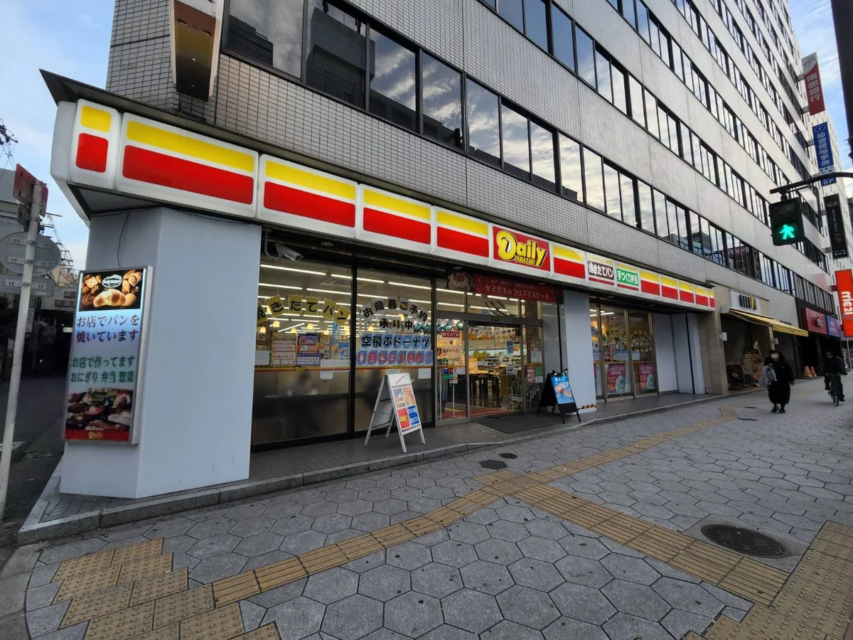 Daily Yamazaki Umeda Doyama Store in Osaka | Ask Anything