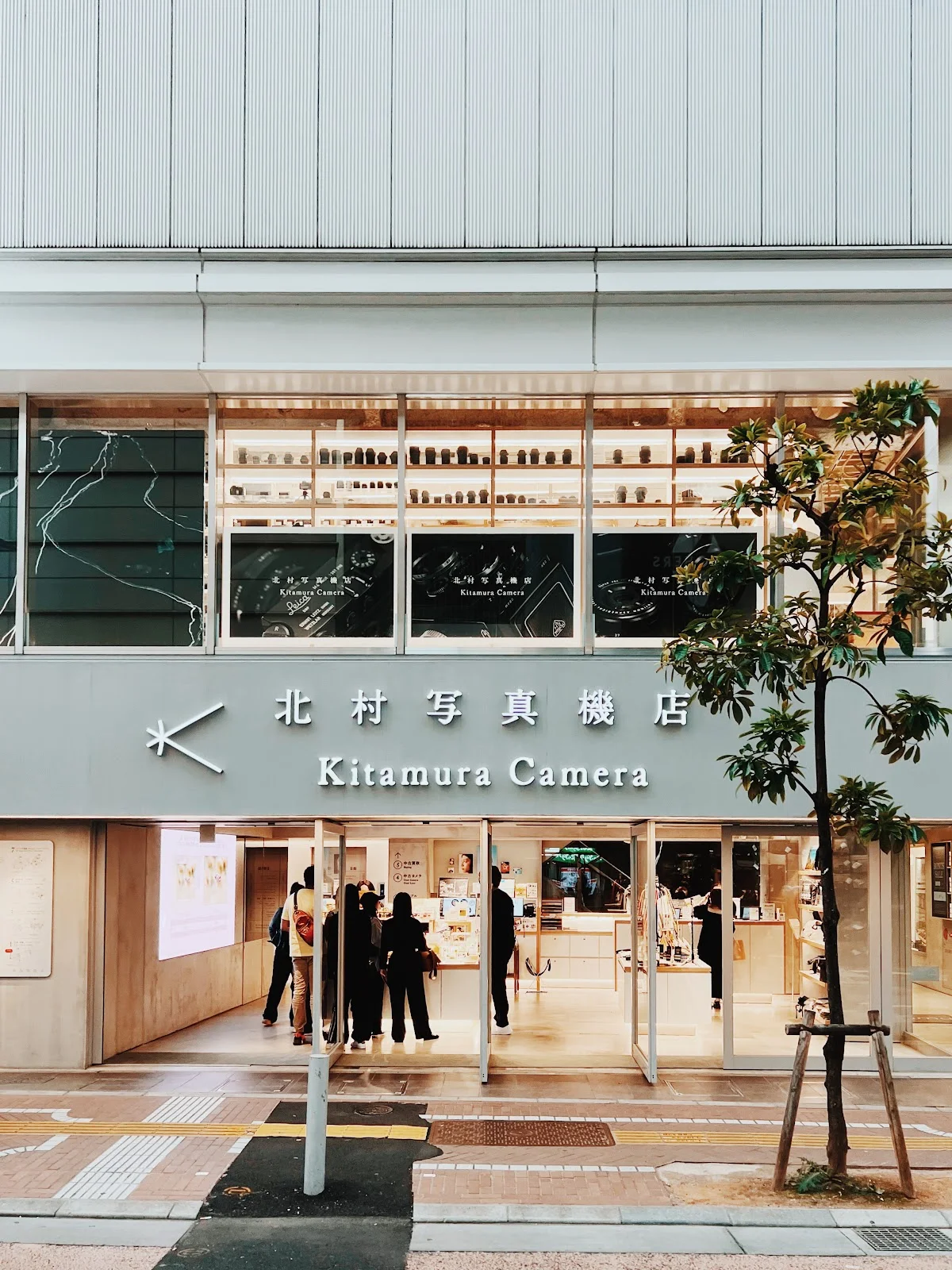 Shinjuku Kitamura Camera in Tokyo - Ask AI | mindtrip