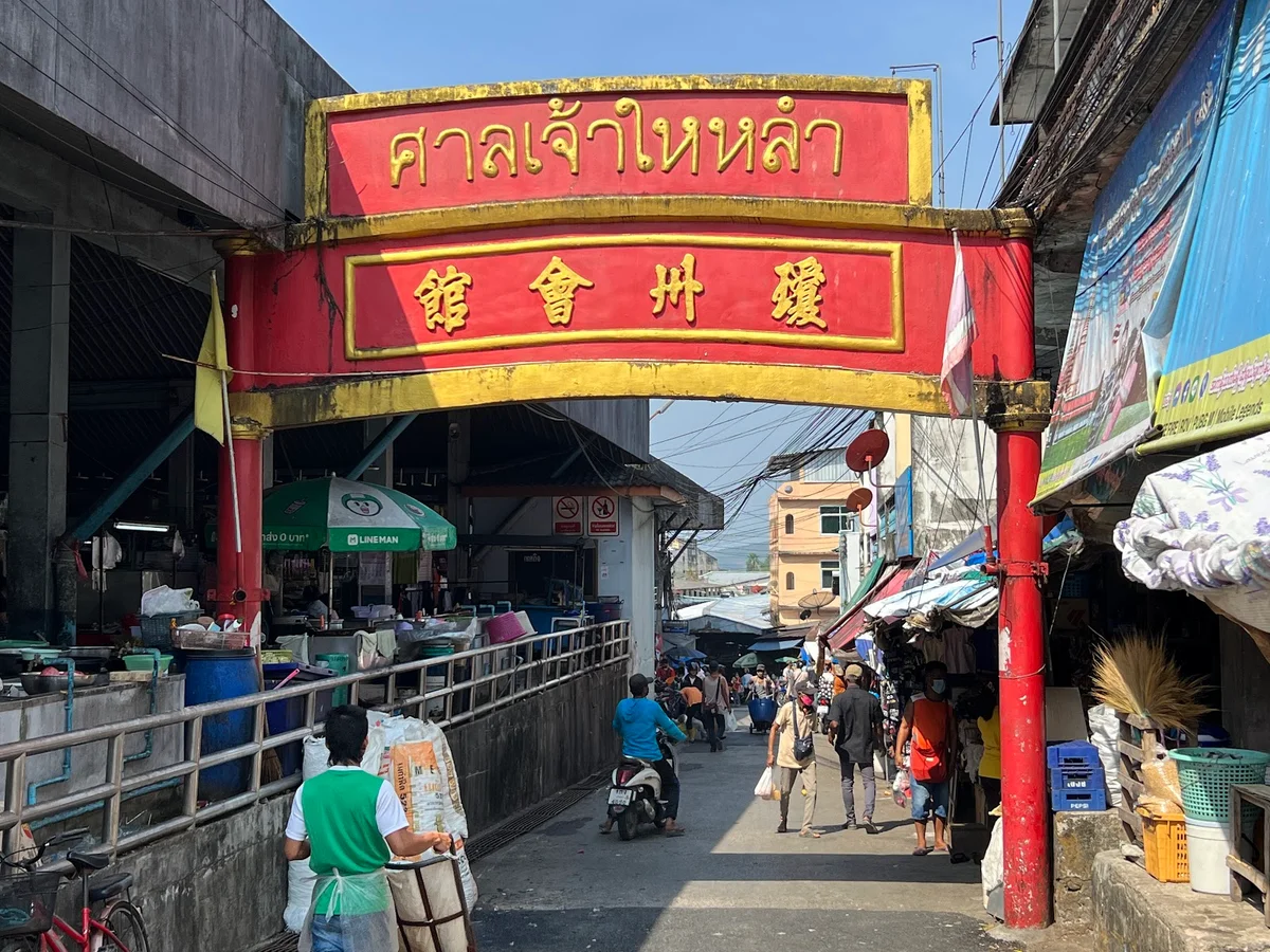 Ranong Old Market in Ranong - Ask AI | mindtrip