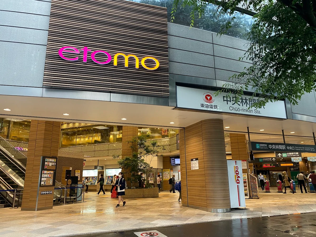 Chūō-rinkan Station in Yamato, Kanagawa | Ask Anything