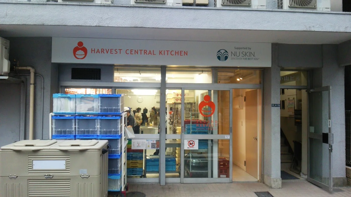 Second Harvest Japan (2HJ) in Tokyo - Ask AI | mindtrip
