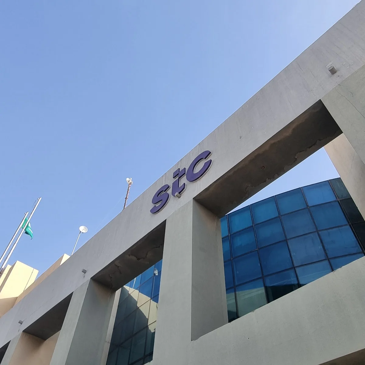 stc store in Riyadh, Riyadh Province | Ask Anything