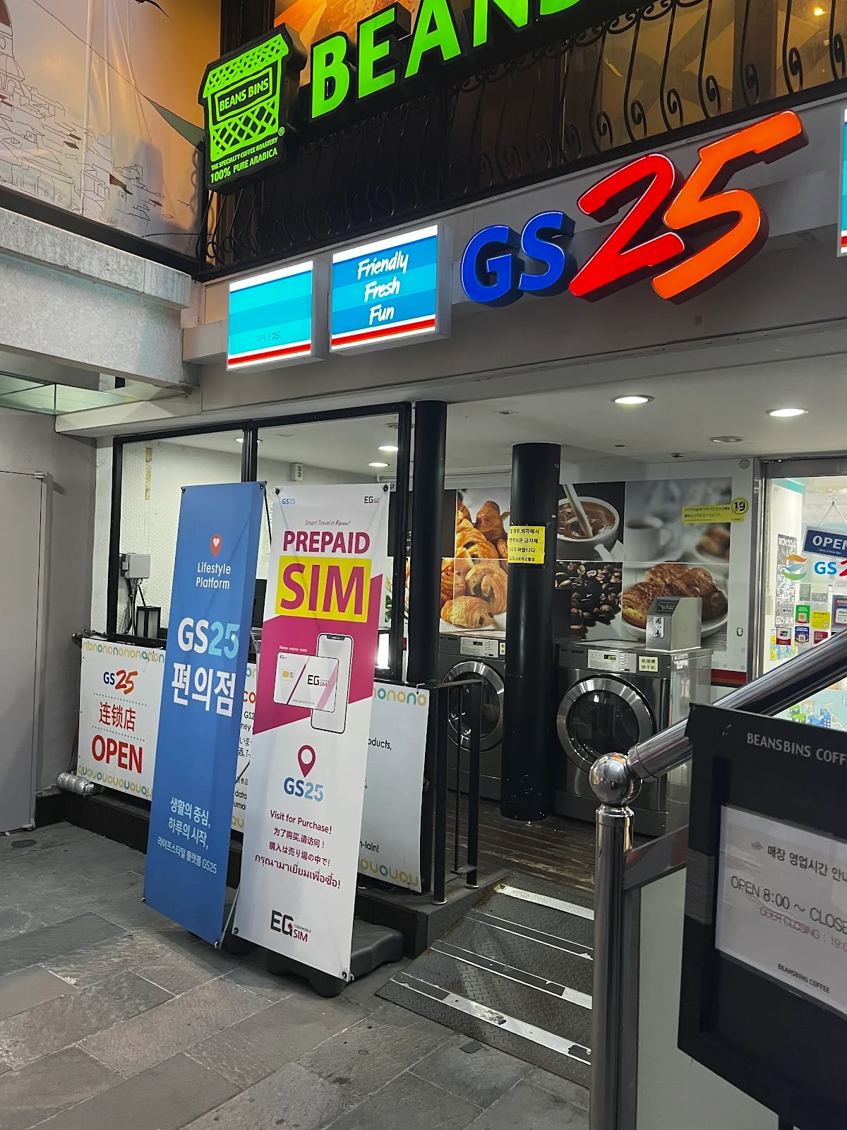 GS25 in Seoul | What to Know Before You Go