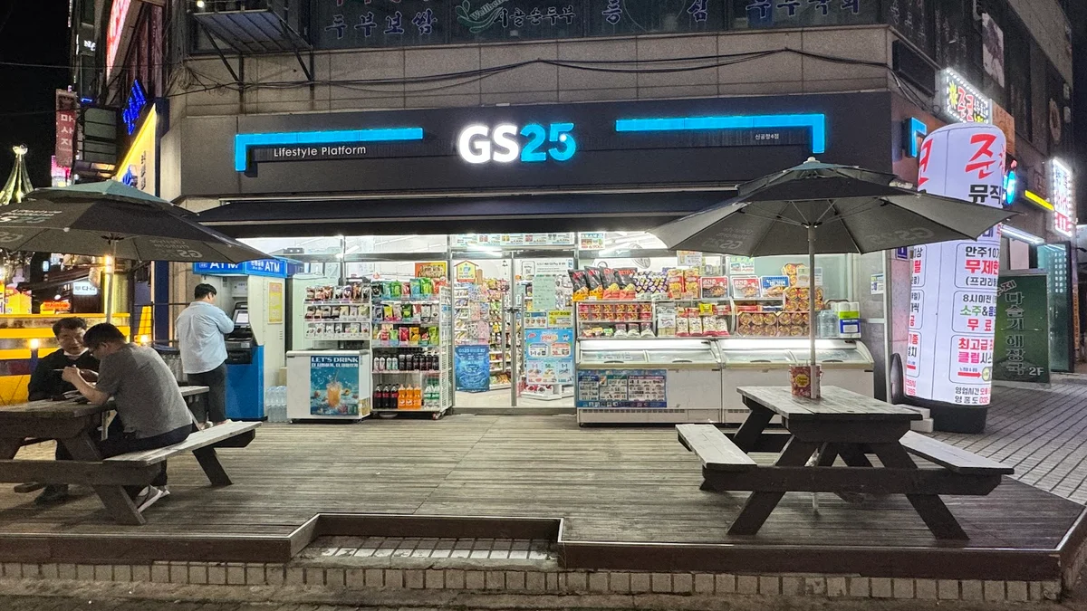 GS25 in Incheon - Ask AI | mindtrip