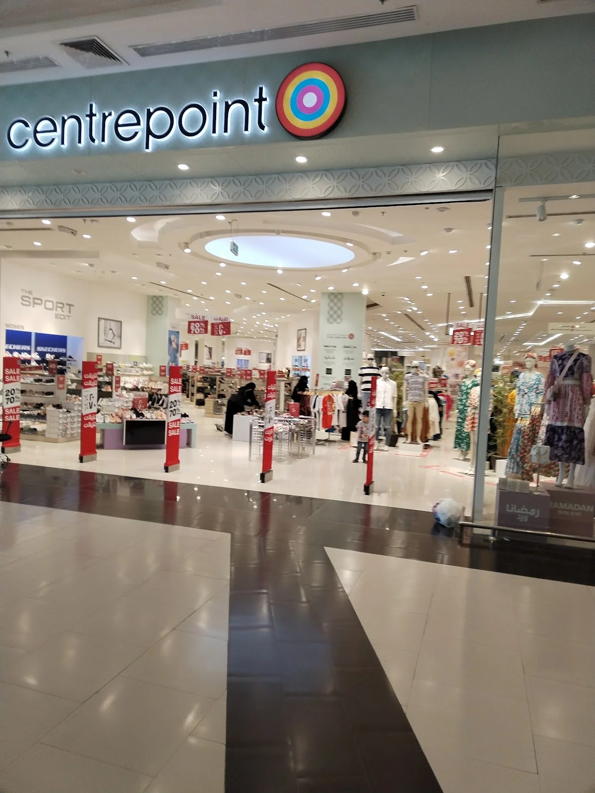 Centrepoint - Majma in Al Majmaah | Ask Anything
