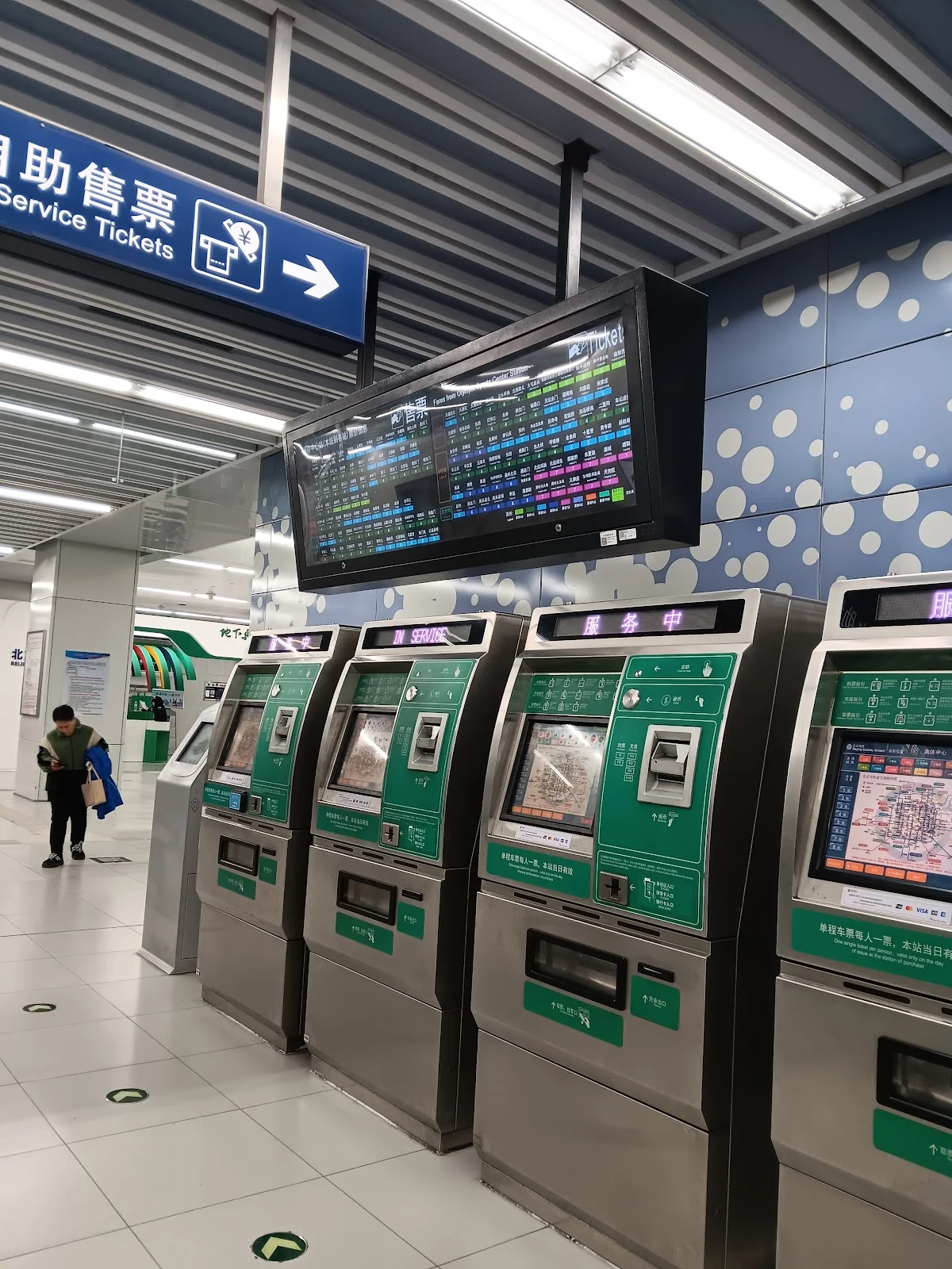 Subway Line 1 in Beijing, Bei Jing Shi - Ask AI | mindtrip