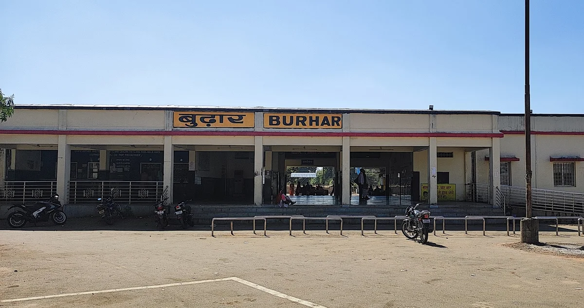 Burhar Railway Station in Shahdol | Ask Anything