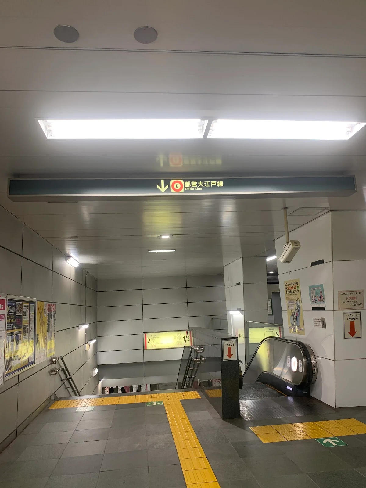 Oedo line in Tokyo | Ask Anything