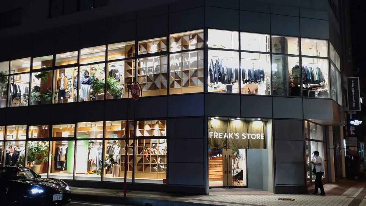FREAK'S STORE - iseul FREAK'S STORE in Nagano | What to Know Before You Go