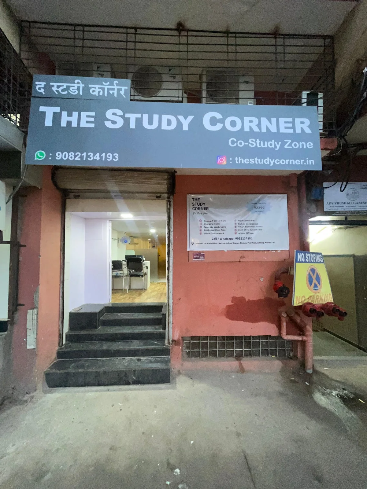 The Study Corner in Mumbai | What to Know Before You Go