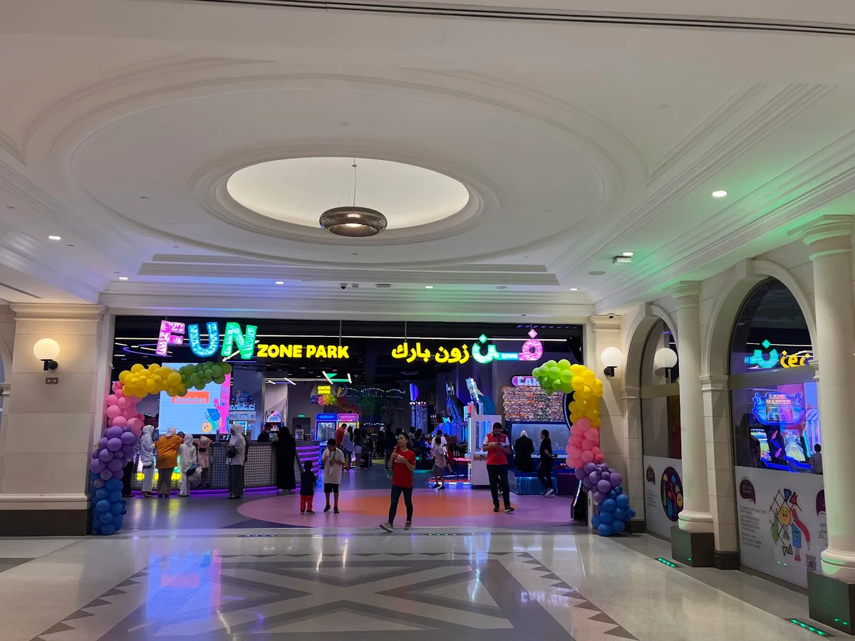 Fun zone park in Ardiya - Ask AI | mindtrip