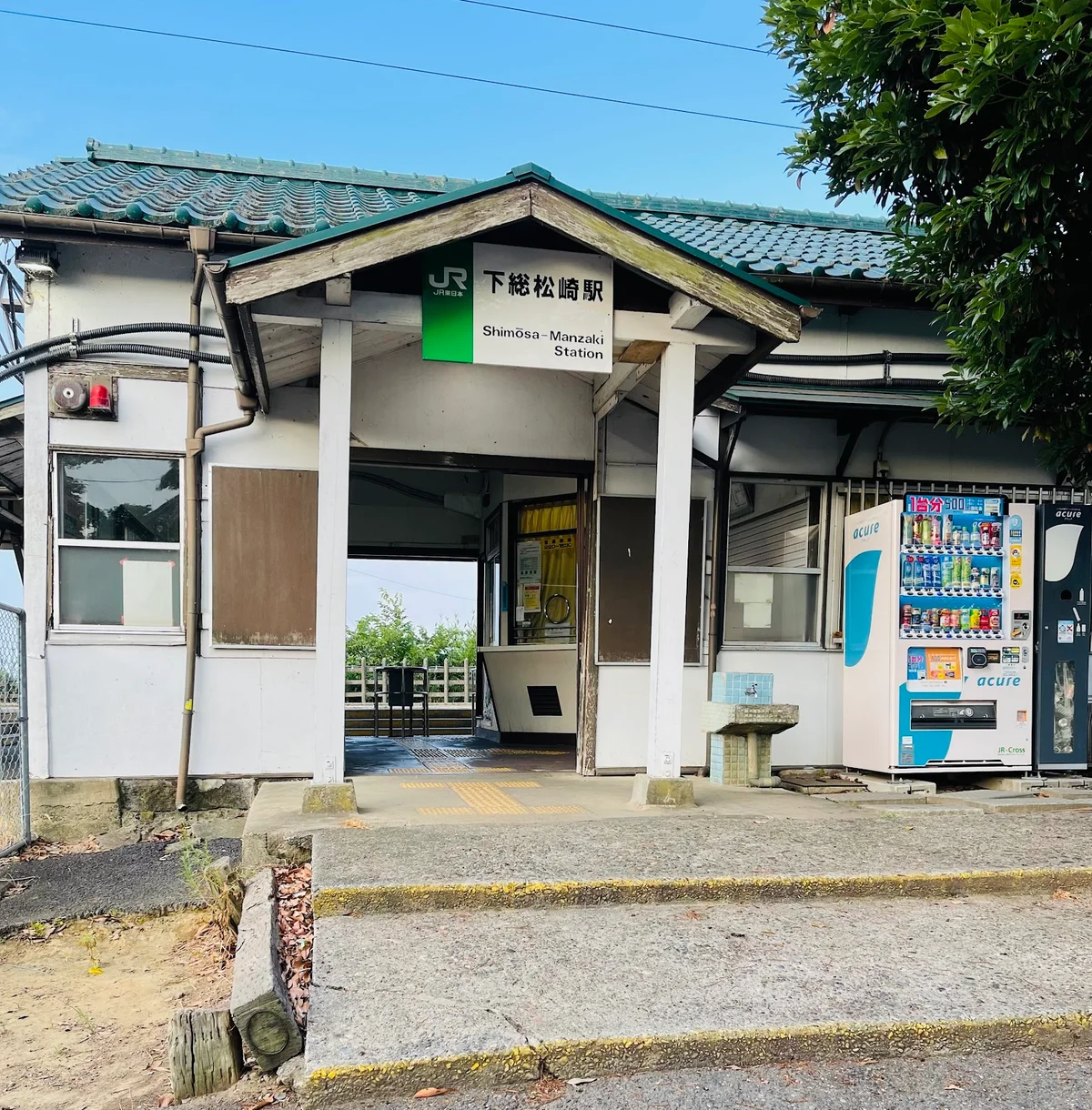 Shimosa-Manzaki Station in Narita, Chiba | Ask Anything