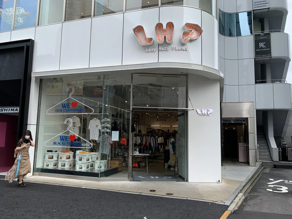 LHP Harajuku in Tokyo - Ask AI | mindtrip
