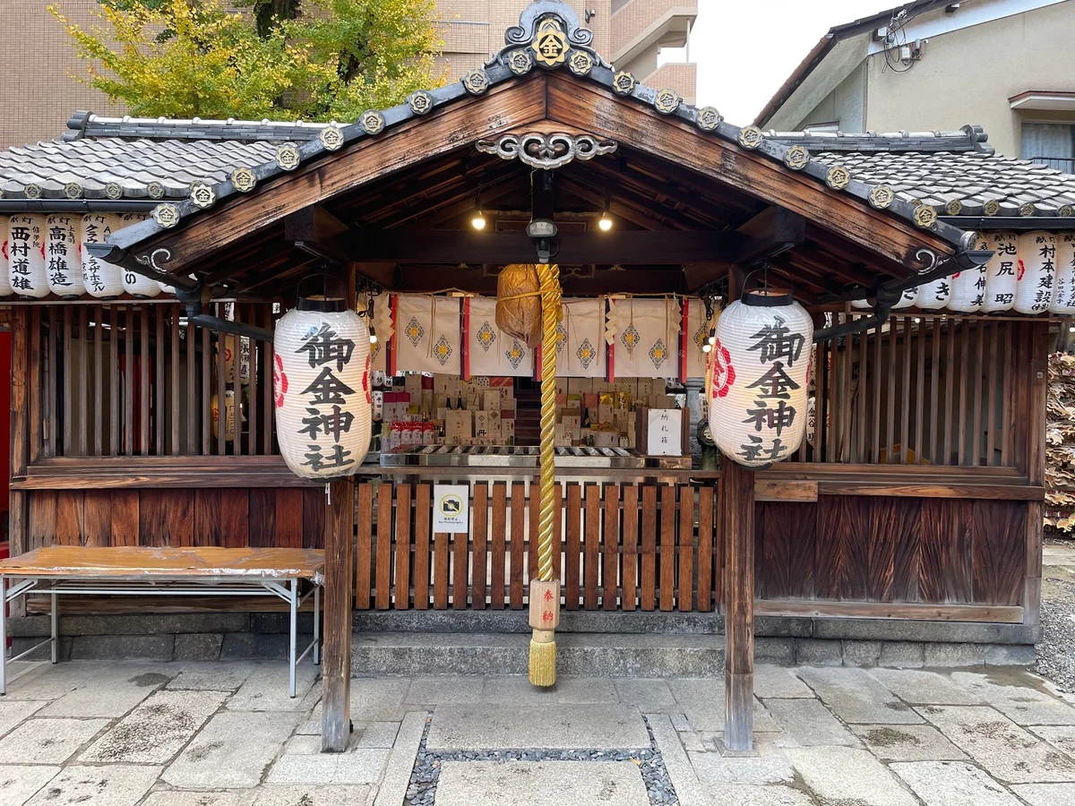 Mikane Shrine in Kyoto, Kyoto Prefecture - Ask AI | mindtrip