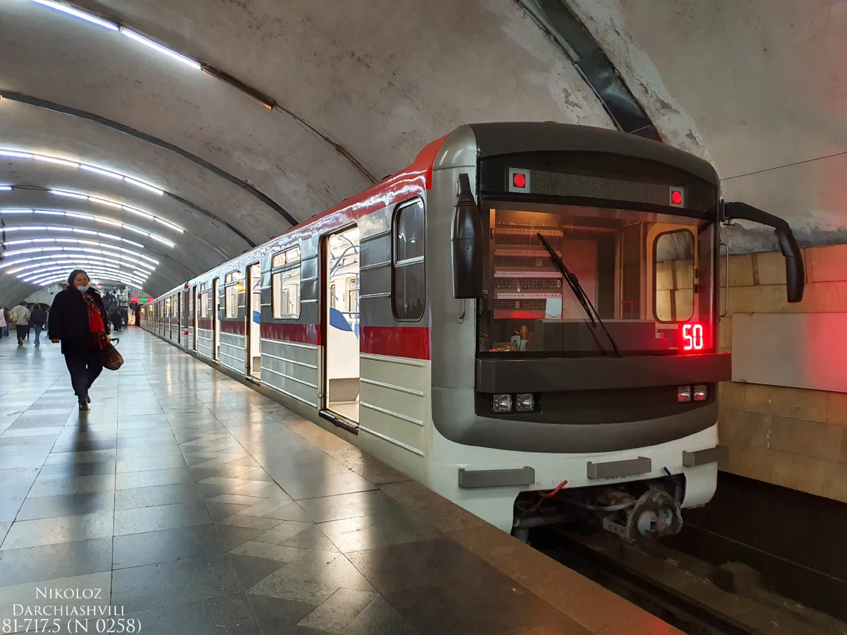 Delisi Metro Station in Tbilisi - Ask AI | mindtrip