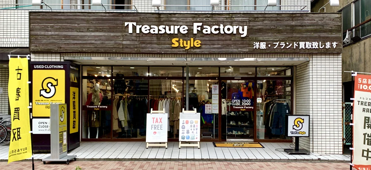 Treasure Factory style Koenji shop - Ask AI | mindtrip