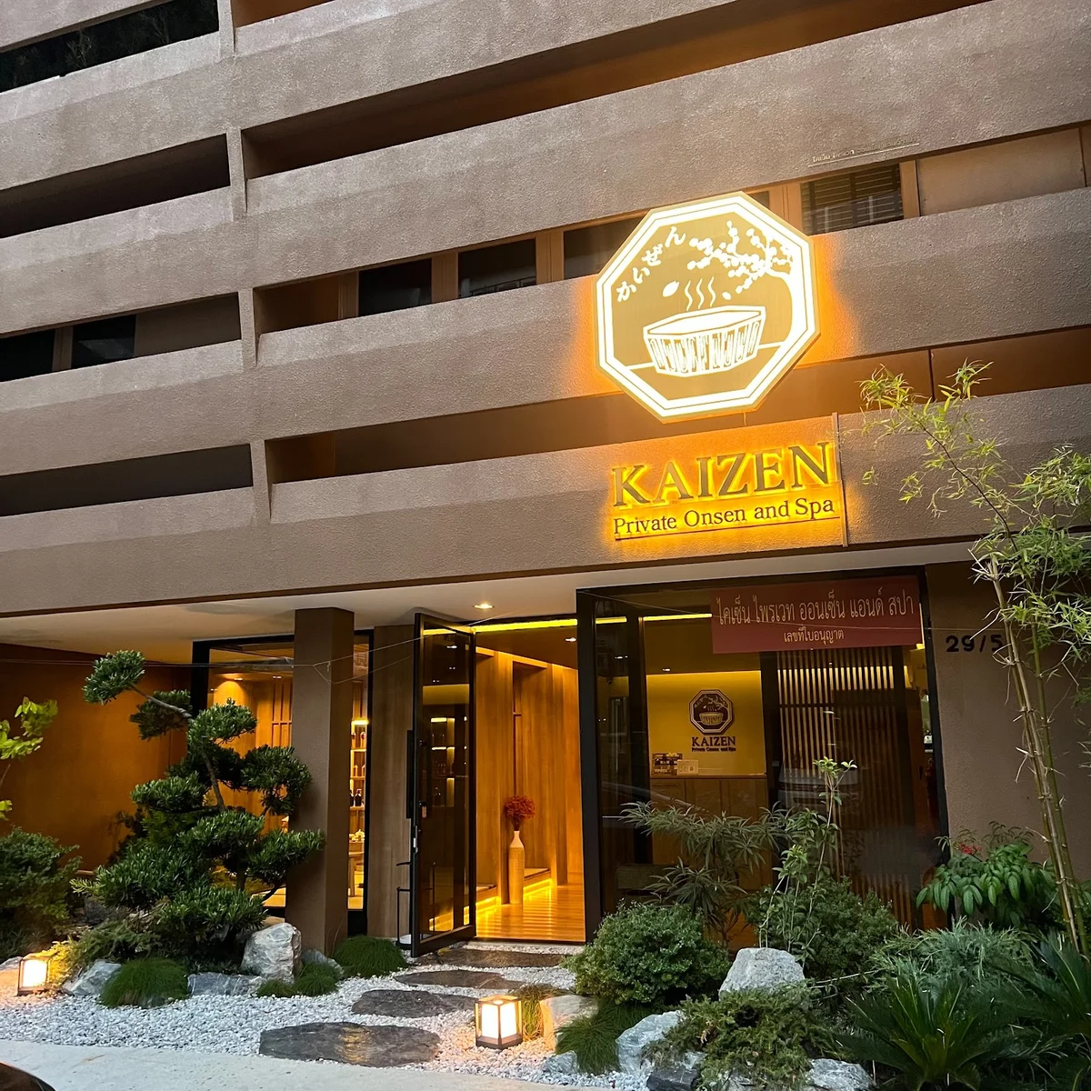kaizen-private-onsen-and-spa-bangkok-ask-ai-mindtrip