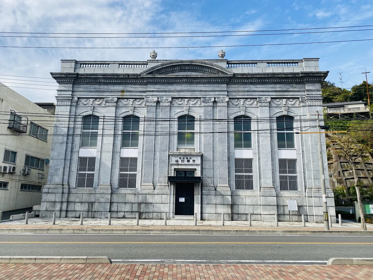 Yamagin Museum in Shimonoseki | What to Know Before You Go