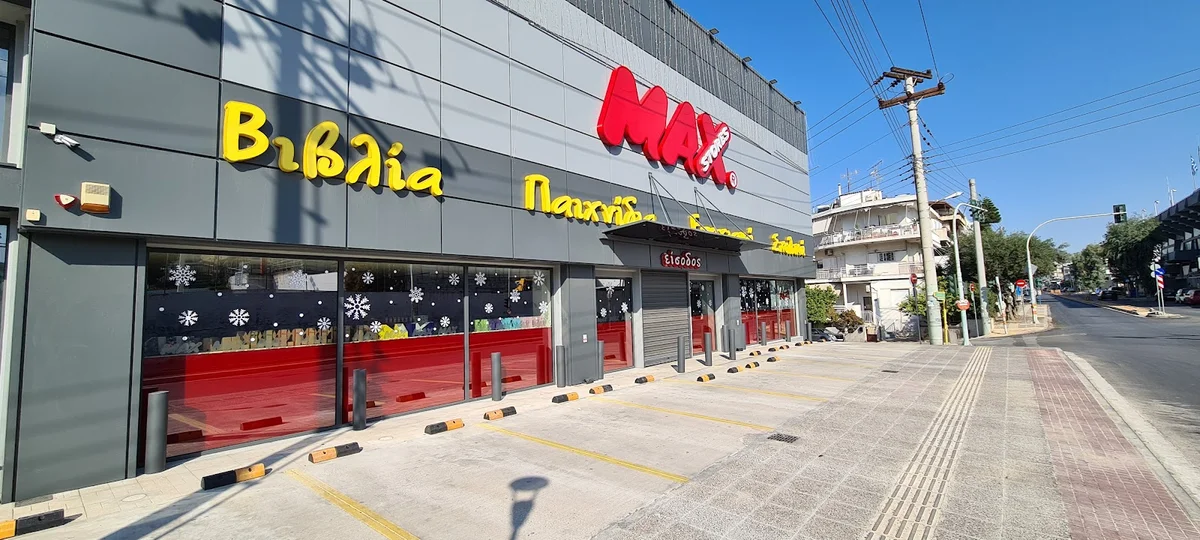 Max Stores in Athens, Attica - Ask AI | mindtrip