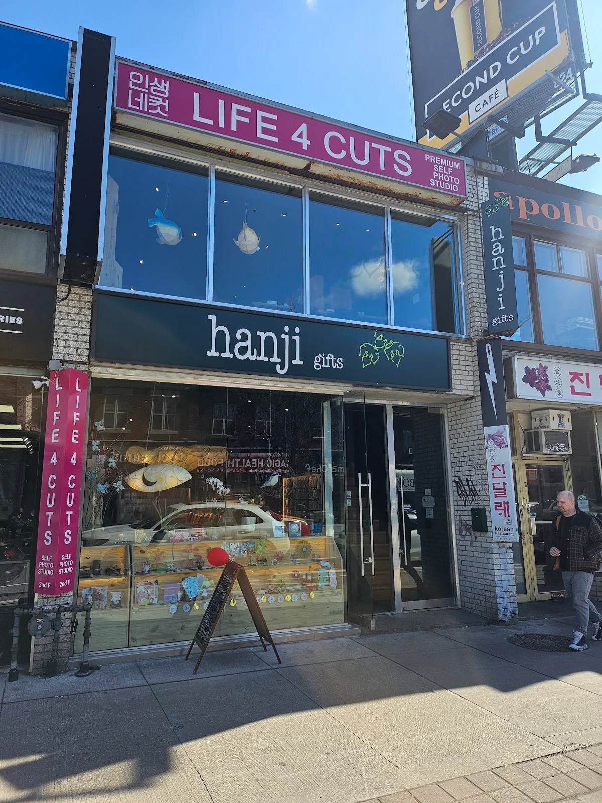 Hanji Gifts in Toronto, Ontario | Ask Anything