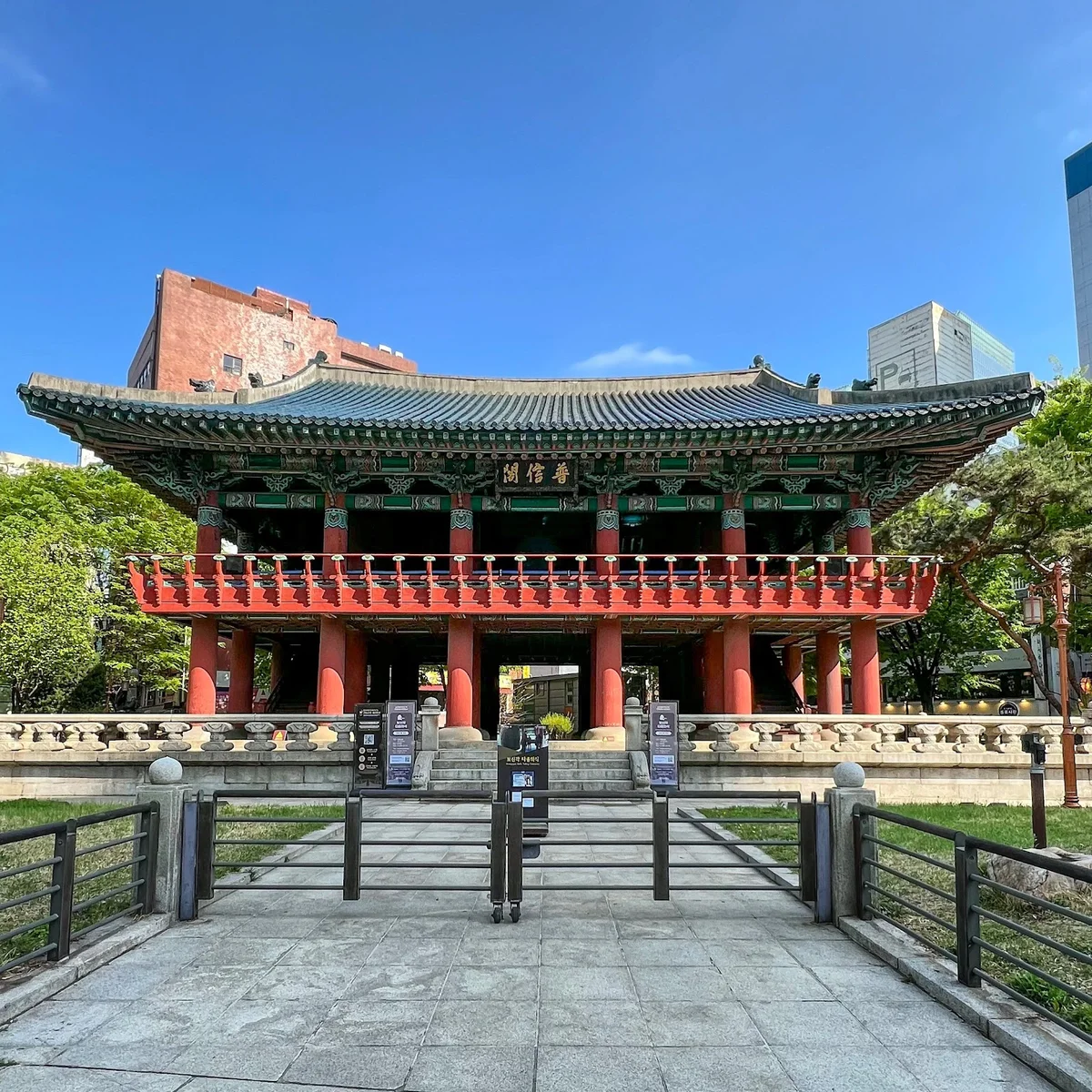 Bosingak in Seoul | What to Know Before You Go