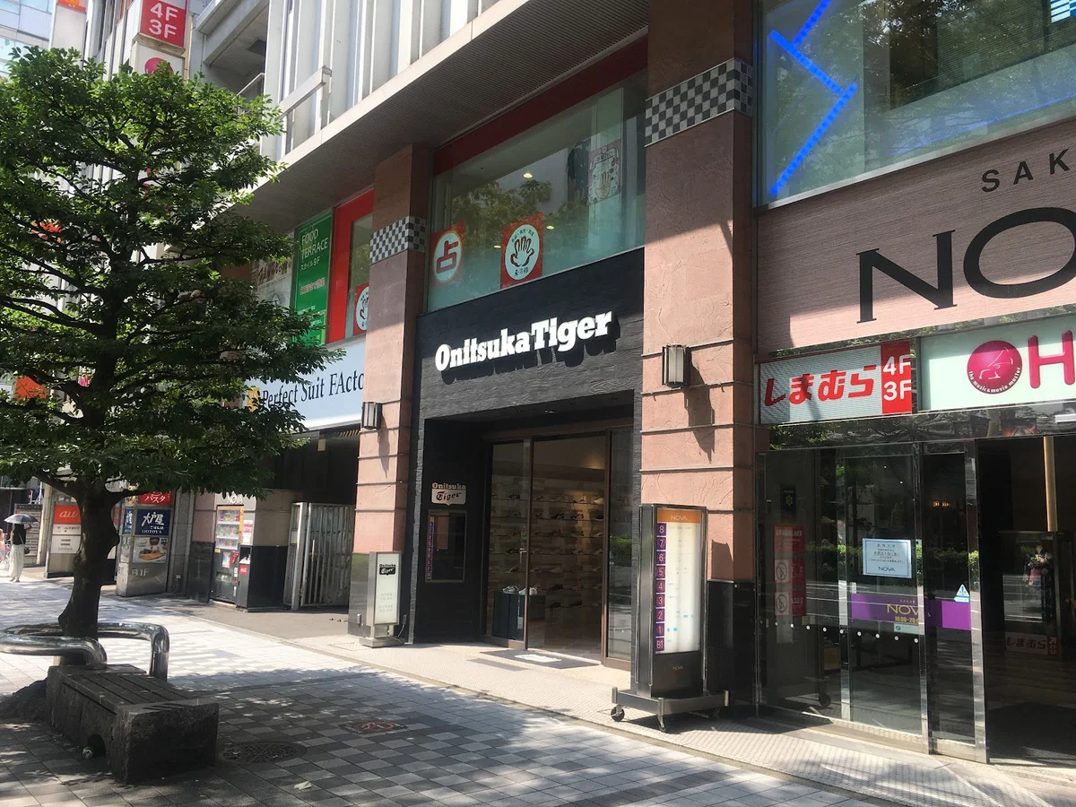 onitsuka tiger nagoya