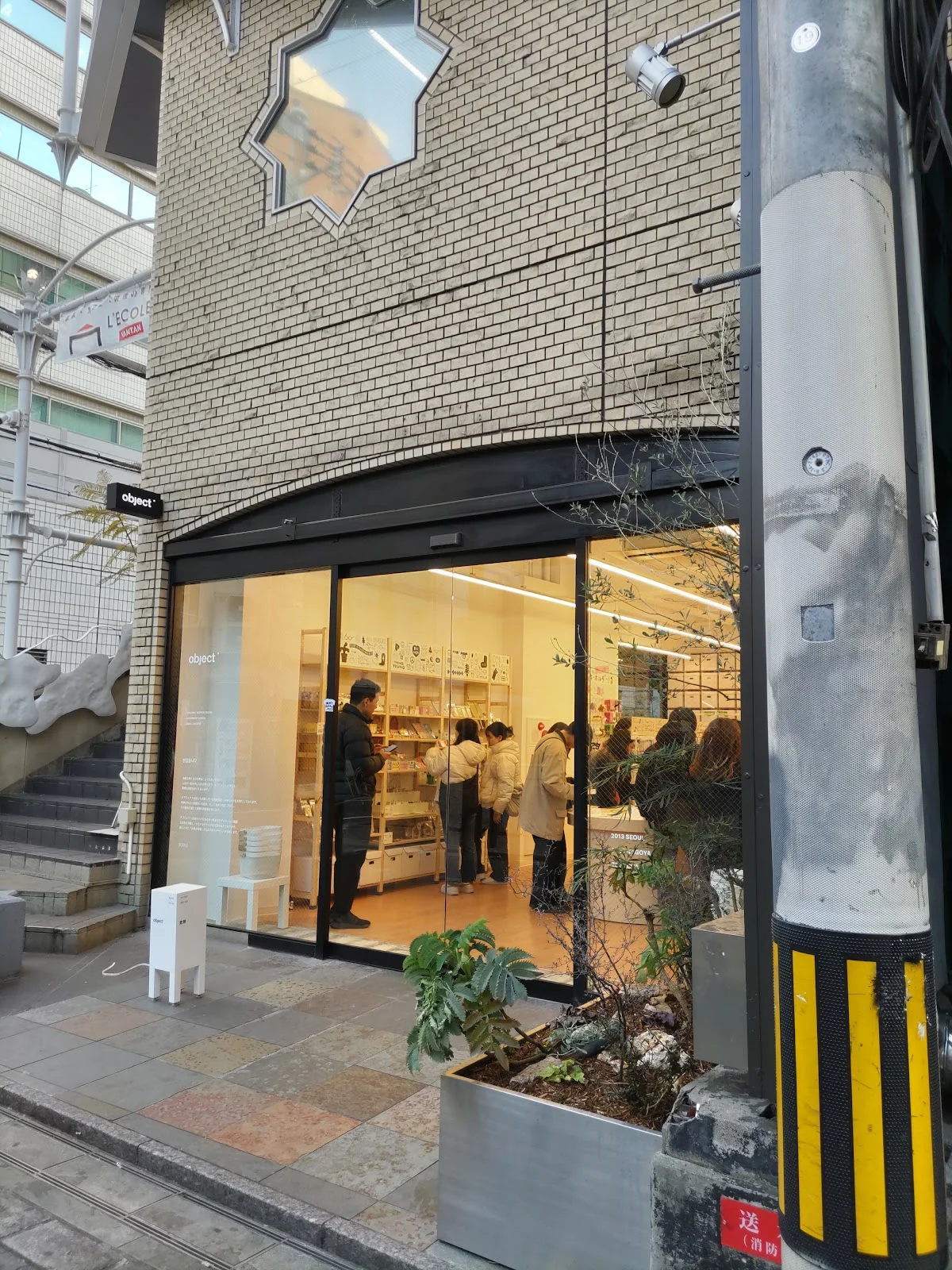 Object Osaka store in Osaka | Ask Anything