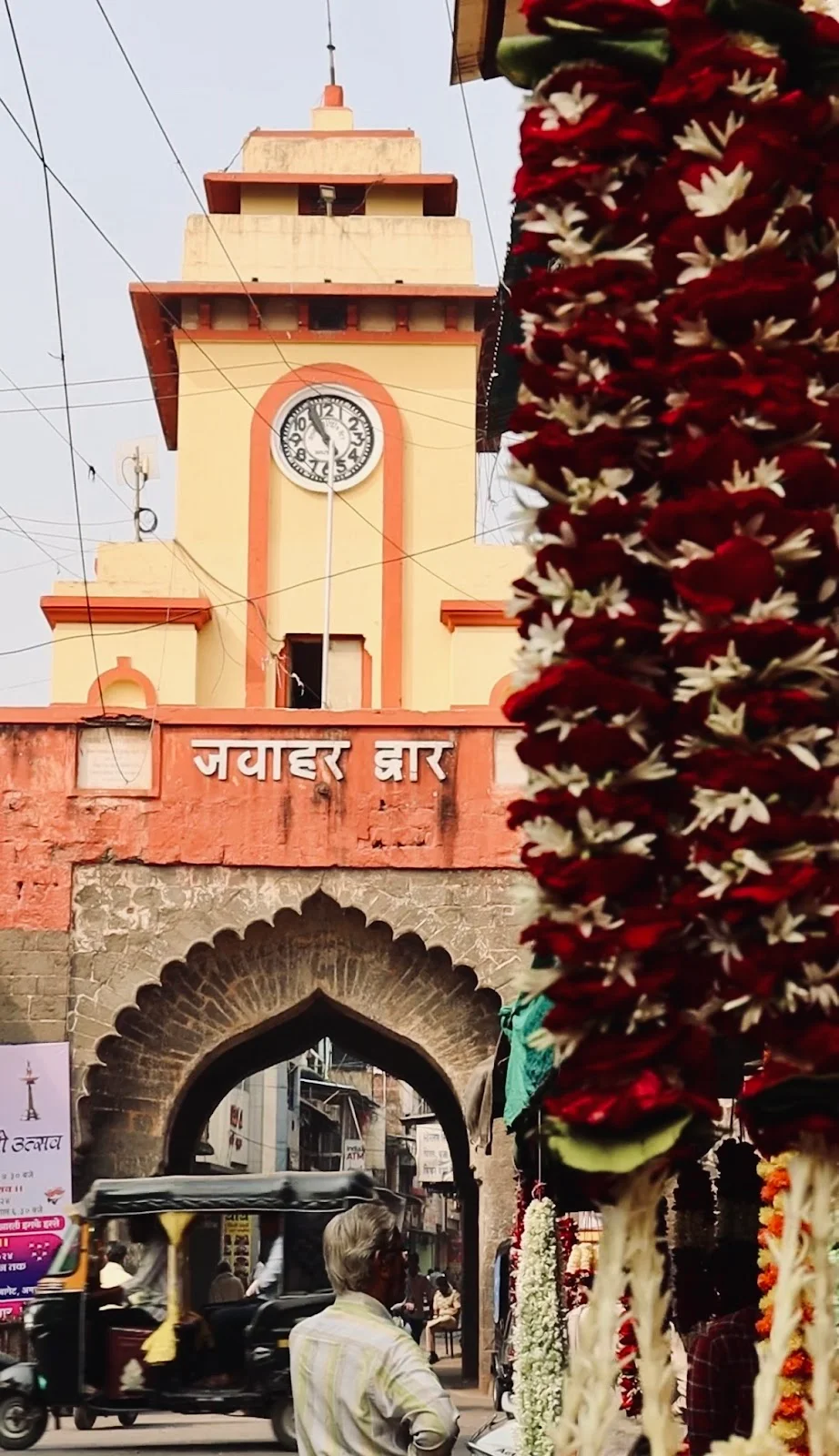 Jawahar Gate in Amravati | What to Know Before You Go