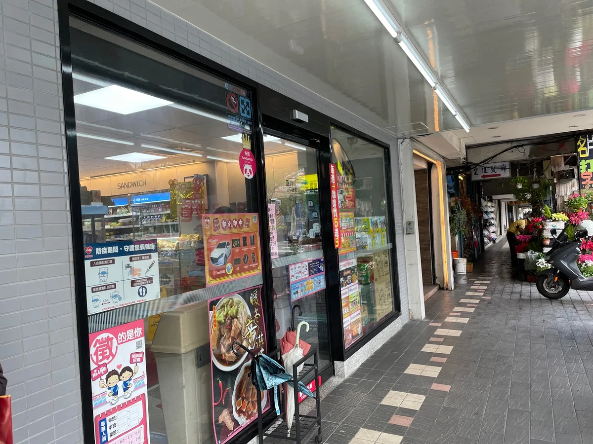Hi-Life in Taipei, Taipei City - Ask AI | mindtrip
