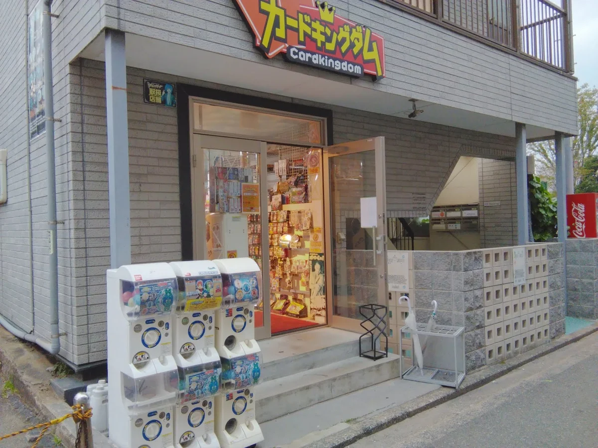 card kingdom hakata sumiyoshi shop
