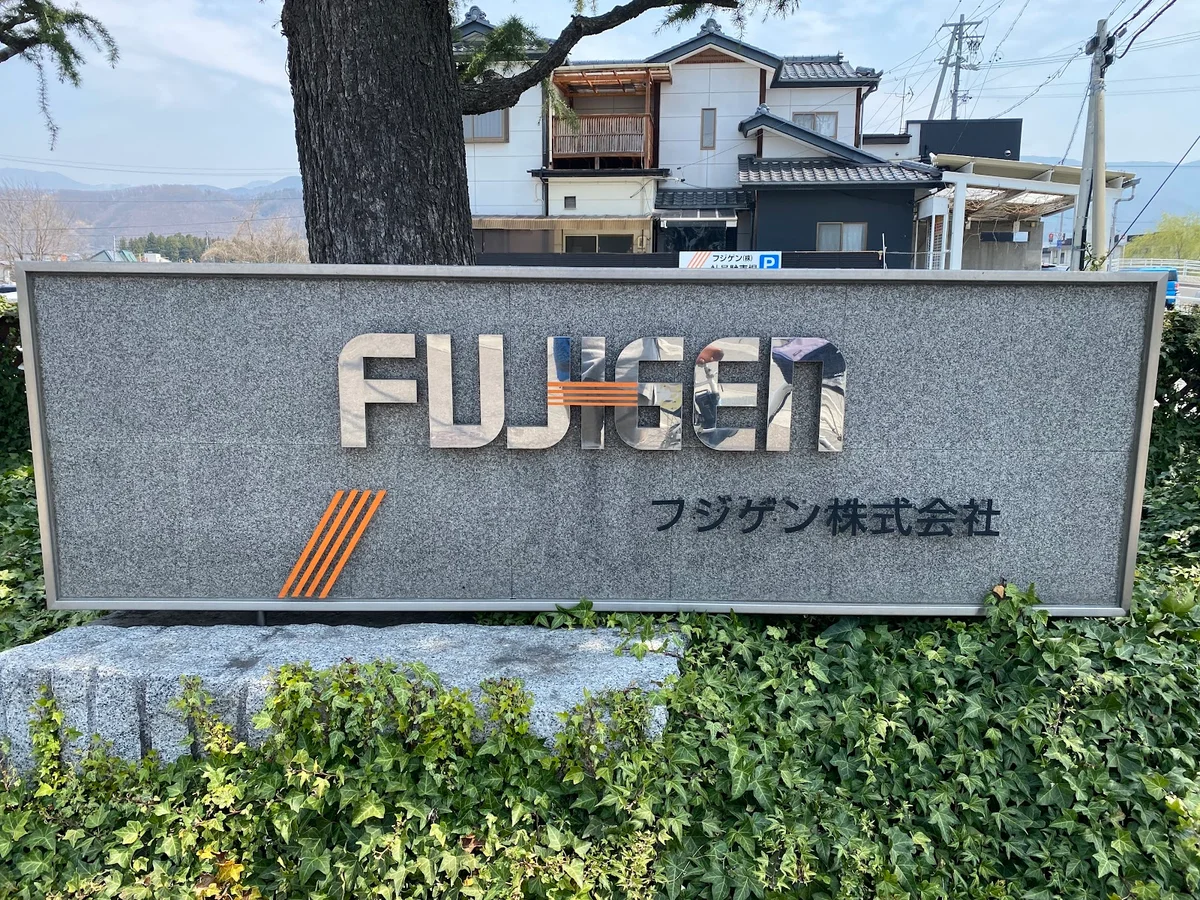 Ibanez - Fujigen Gakki Factory - Ask AI | mindtrip