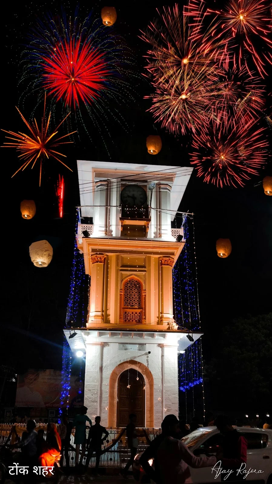 Ghanta Ghar in Tonk, Rajasthan | Ask Anything